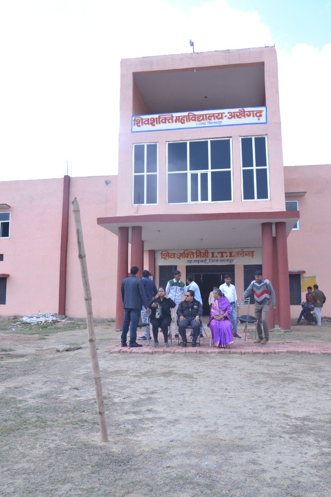 Shiv Shakti Mahavidyalaya Main Entrance