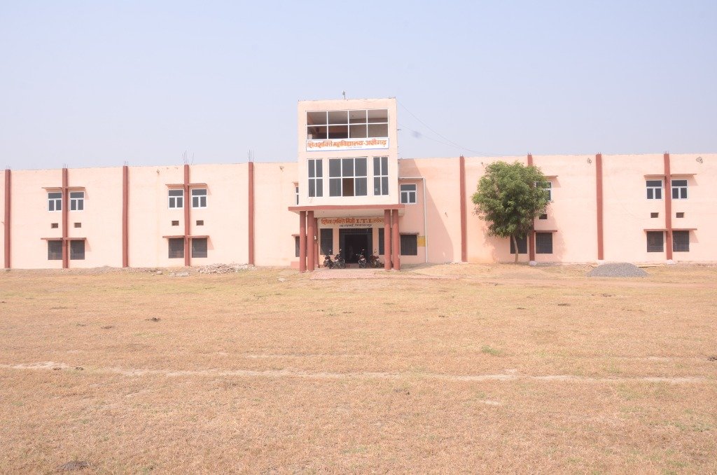 Shiv Shakti Mahavidyalaya College Front Elevation View